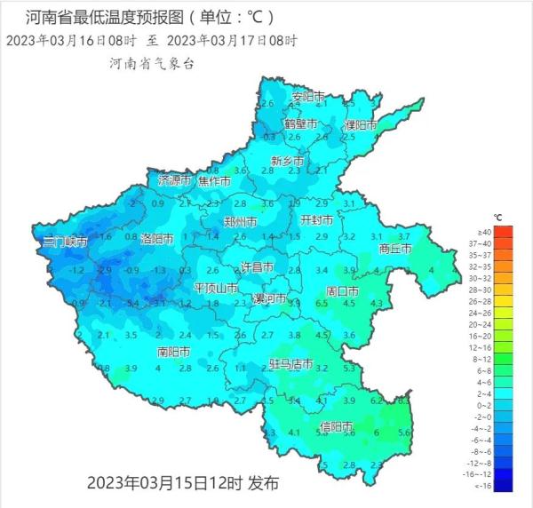 注意防范！河南气象发布道路结冰黄色预警