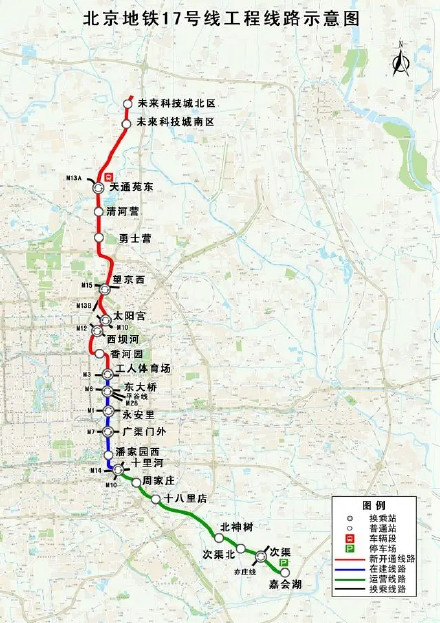 北京今年将开通2条地铁线北京地铁1号线支线将启动
