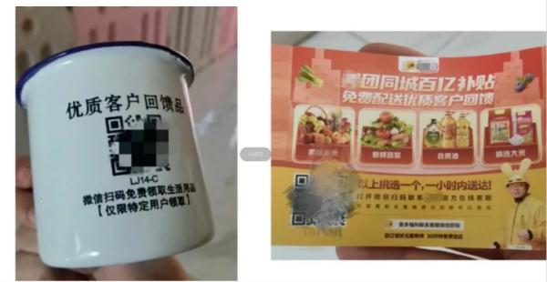 紧急提醒！女子收到一个水杯，结果20万元没了......西安有多人中招！