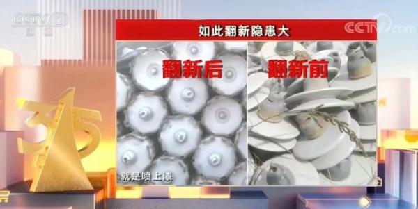 哪些行业被点名？3分钟回顾2023年央视315晚会！