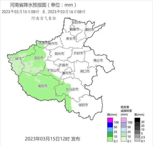 注意防范！河南气象发布道路结冰黄色预警
