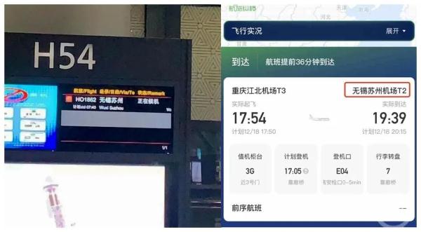 苏州终于有机场了？回应来了；网友：喜提半日体验卡