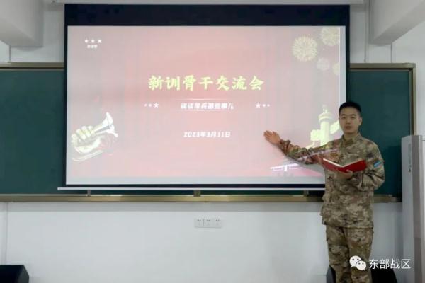 新兵班长，就位！