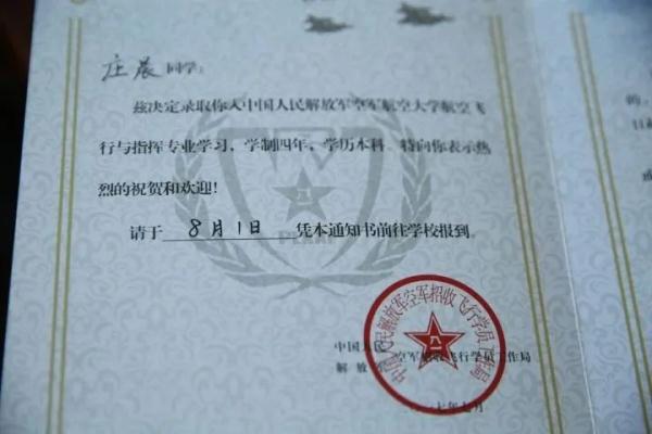 飒！98年浙江姑娘，开歼-11B战斗机上天