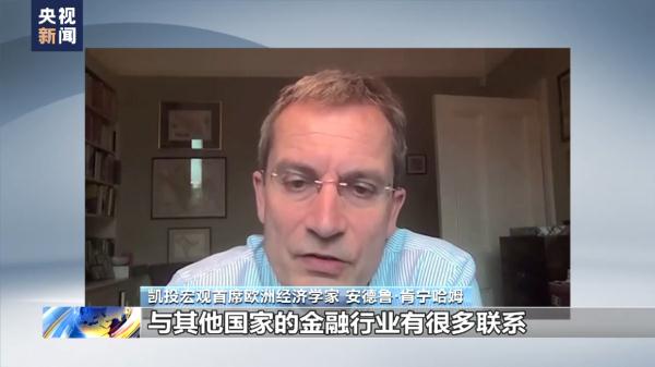 瑞士信贷银行股价暴跌 引发市场关注与担忧