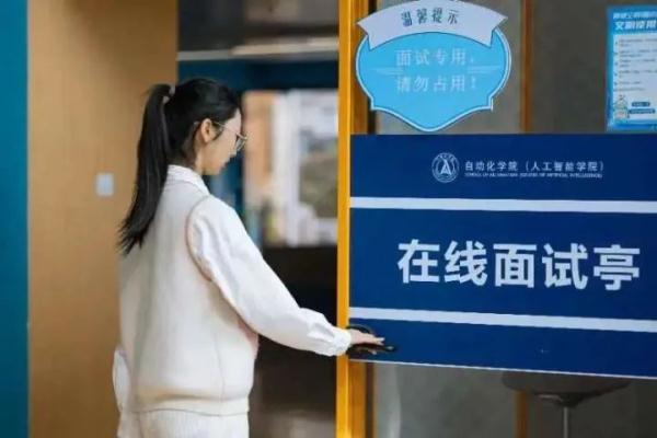 这个“神器”在浙江校园火了