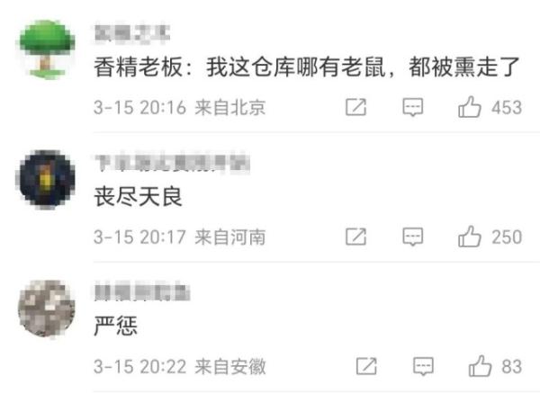 哪些行业被点名？3分钟回顾2023年央视315晚会！