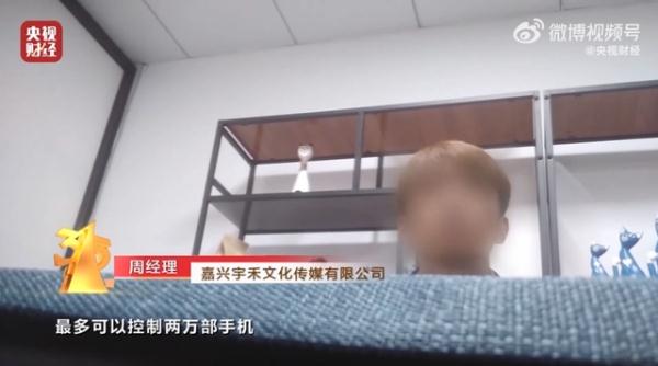 连夜行动！“儿子”们被封！企业被查！