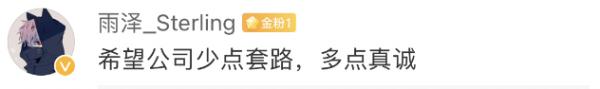 说好的月薪2万变4千！女子上班7天遭辞退