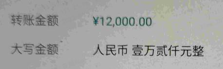 紧急提醒！女子收到一个水杯，结果20万元没了......西安有多人中招！