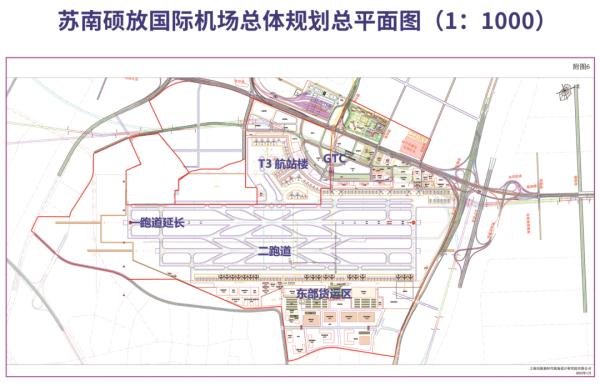 苏州终于有机场了？回应来了；网友：喜提半日体验卡
