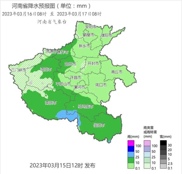 注意防范！河南气象发布道路结冰黄色预警