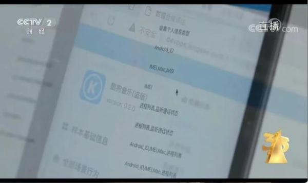 哪些行业被点名？3分钟回顾2023年央视315晚会！