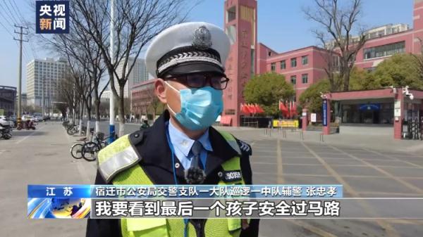 江苏辅警护学17年 学生每天和他击掌鼓劲