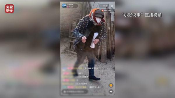 苦情戏直播局中局：“儿子”们专骗老人买神药