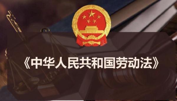 说好的月薪2万变4千！女子上班7天遭辞退
