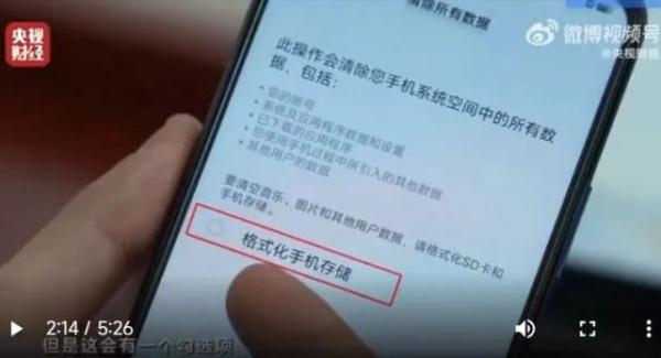 哪些行业被点名？3分钟回顾2023年央视315晚会！