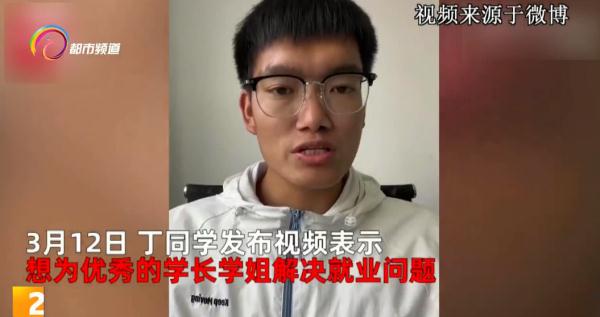 云南农大丁同学又火了,这次是因为...... 云南农大丁同学又火了,这次是因为......