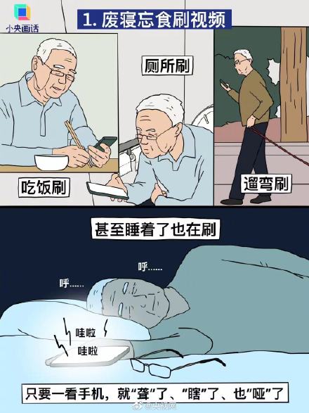这些直播间主播只坑家人们