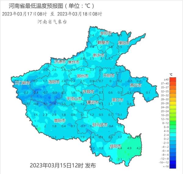 注意防范！河南气象发布道路结冰黄色预警