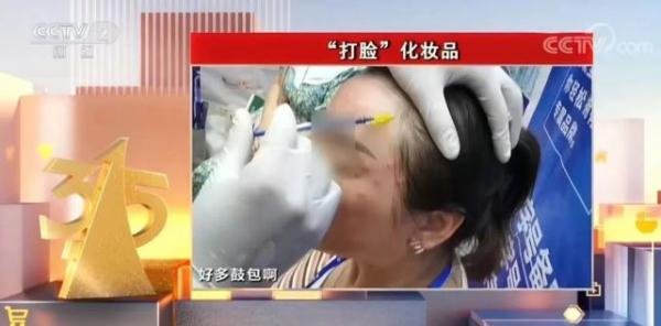 哪些行业被点名？3分钟回顾2023年央视315晚会！