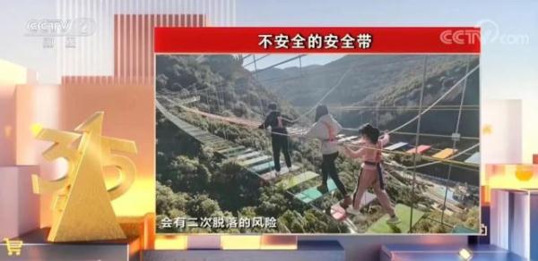 哪些行业被点名？3分钟回顾2023年央视315晚会！