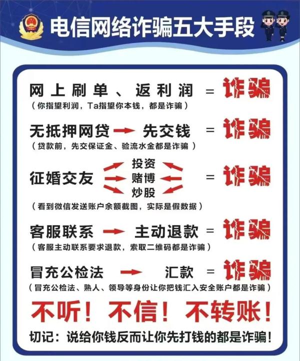 紧急提醒！女子收到一个水杯，结果20万元没了......西安有多人中招！