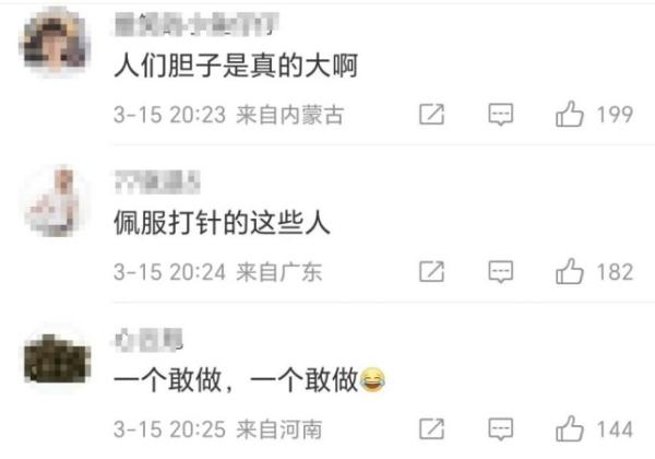 哪些行业被点名？3分钟回顾2023年央视315晚会！