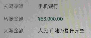 紧急提醒！女子收到一个水杯，结果20万元没了......西安有多人中招！