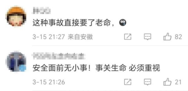 哪些行业被点名？3分钟回顾2023年央视315晚会！