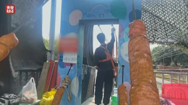 “夺命”网红项目被点名,曾回应“暂不考虑整改”,最新消息…… “夺命”网红项目被点名,曾回应“暂不考虑整改”,最新消息……