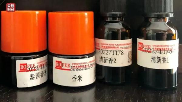 连夜行动！“儿子”们被封！企业被查！