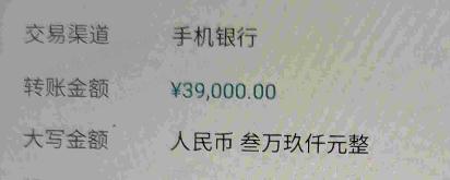 紧急提醒！女子收到一个水杯，结果20万元没了......西安有多人中招！