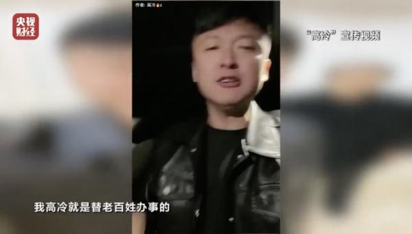 苦情戏直播局中局：“儿子”们专骗老人买神药