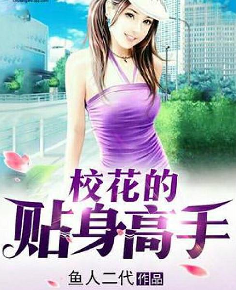 网文连载12年，迟迟不完结被举报