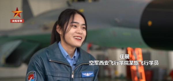 飒！98年浙江姑娘，开歼-11B战斗机上天