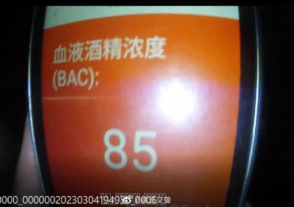 奇葩!司机5小时被逮两次,民警说:“怎么又是你!” 奇葩!司机5小时被逮两次,民警说:“怎么又是你!”