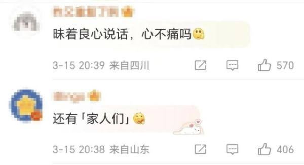 哪些行业被点名？3分钟回顾2023年央视315晚会！