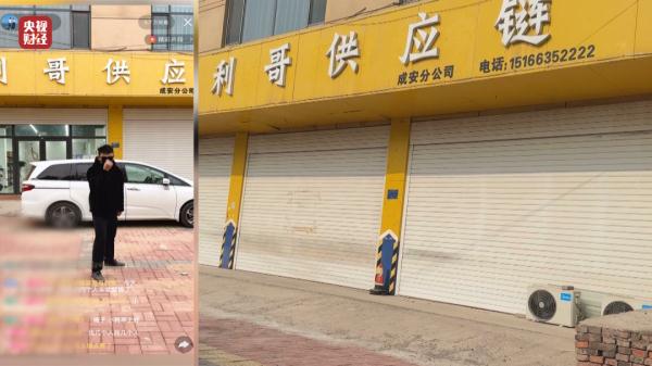 连爆猛料！熏跑老鼠、企业被查、“儿子”们一夜被封！