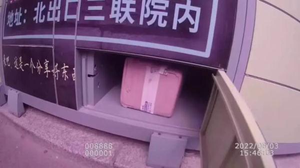 鄂尔多斯：贩卖力月西？抓！