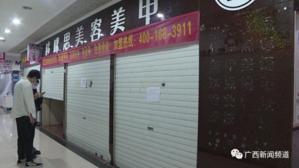 “李逵见了我都要叫声妹妹”，女子纹眉失败，想要维权门店人去楼空