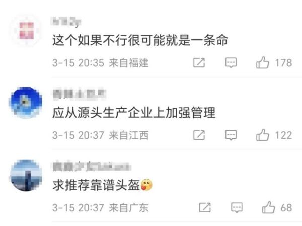 哪些行业被点名？3分钟回顾2023年央视315晚会！