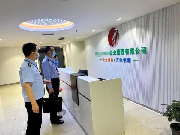 连夜行动！“儿子”们被封！企业被查！