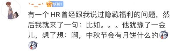说好的月薪2万变4千！女子上班7天遭辞退
