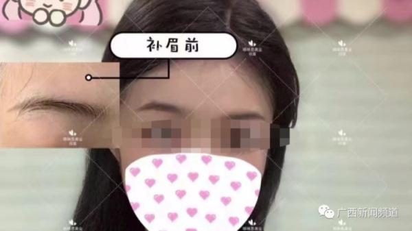 “李逵见了我都要叫声妹妹”，女子纹眉失败，想要维权门店人去楼空
