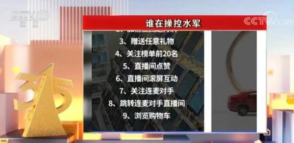 哪些行业被点名？3分钟回顾2023年央视315晚会！