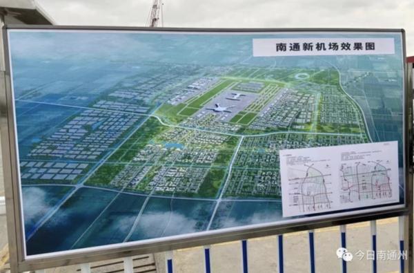 苏州终于有机场了？回应来了；网友：喜提半日体验卡