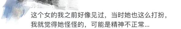 “男人必须站着”！女子地铁暴打小伙