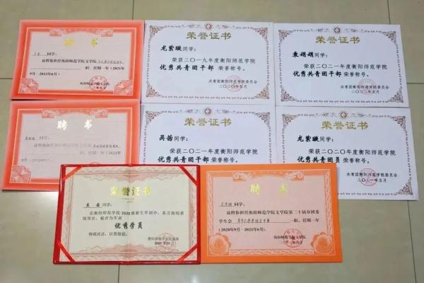 大学生宿舍发现14年前学姐的留信……503寝室，真的有“福气”！