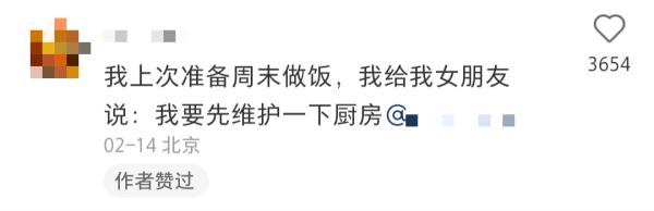 你说话怎么"职里职气"的？网友："工作后遗症"了解一下